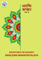 sanskrit-arani