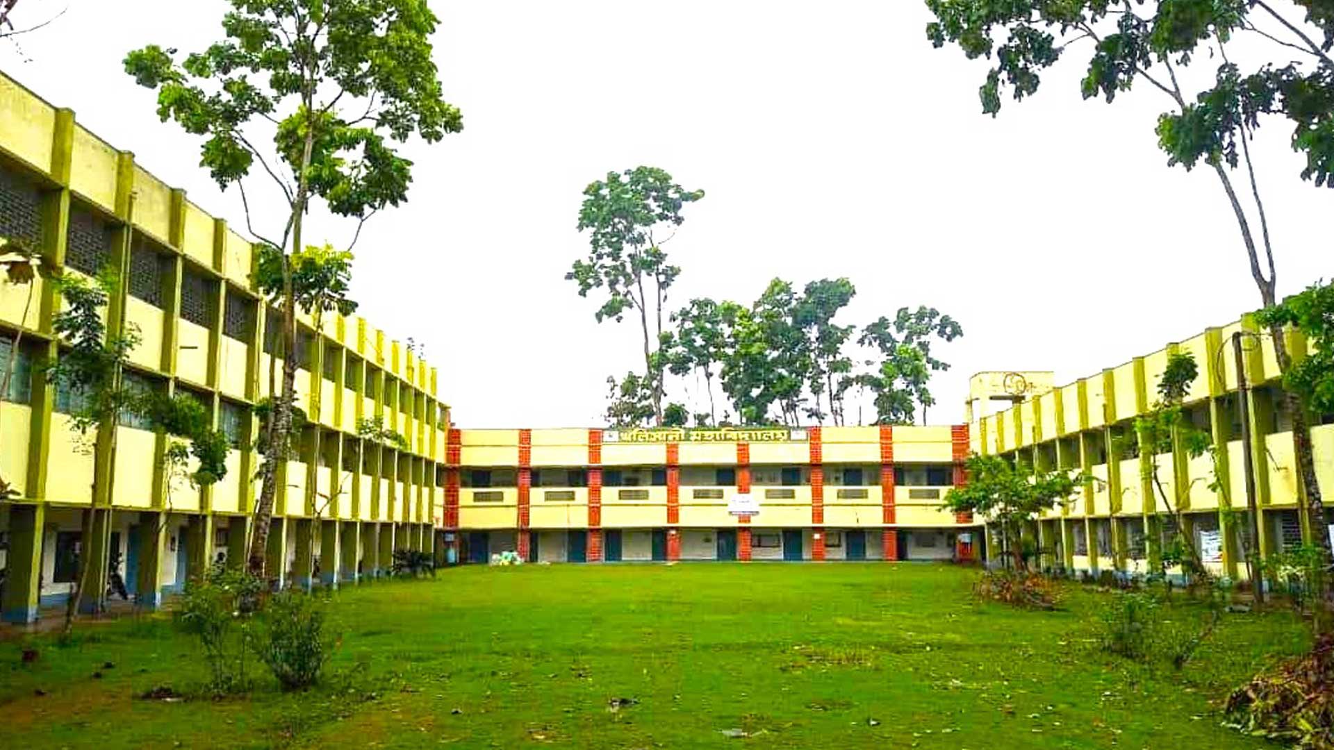 Khalisani Mahavidyalaya